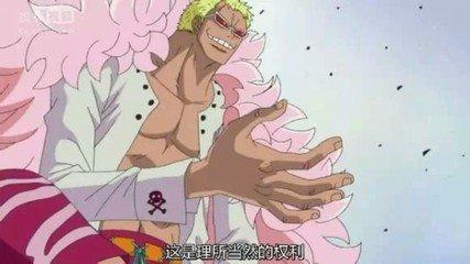 盤點《海賊王》五大魔頭  殺人不眨眼！