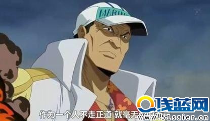 海賊王里的五大狠人 殺人不眨眼