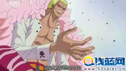 海賊王里的五大狠人 殺人不眨眼