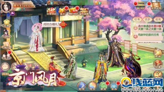 《京門風月》手游 婚禮10月31日開席