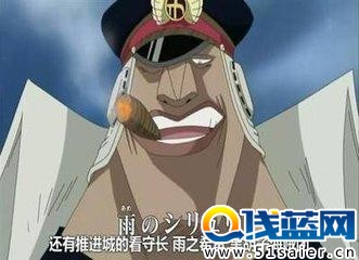 海賊王里的五大狠人 殺人不眨眼