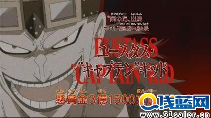 海賊王里的五大狠人 殺人不眨眼