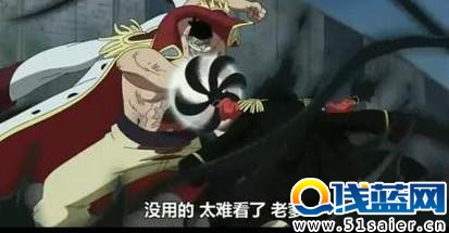 海賊王里的五大狠人 殺人不眨眼