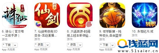 蘋果游戲 10月28日榜單：《封神英雄榜》進入免費榜前十