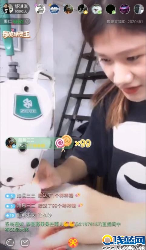心疼！深圳清純妹上班直播 老板當(dāng)場抓包怒扣工資
