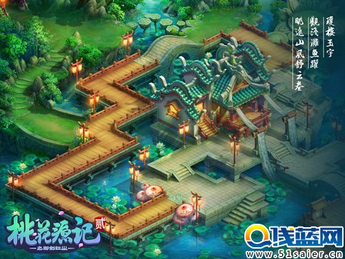 圖5《桃花源記2》唯美場(chǎng)景