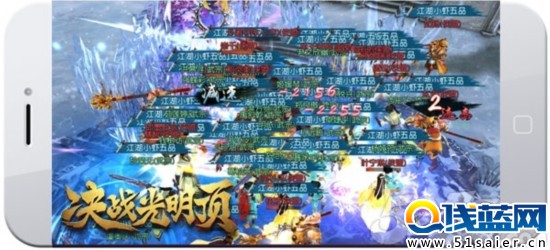 蝸牛武俠新作《決戰光明頂》今日上架App store