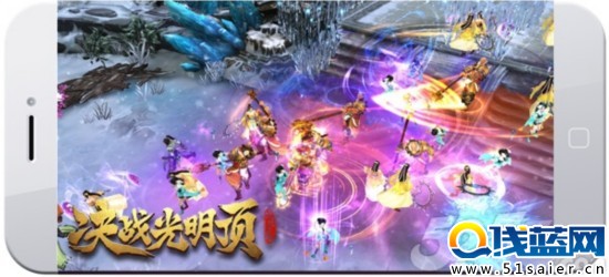 蝸牛武俠新作《決戰光明頂》今日上架App store