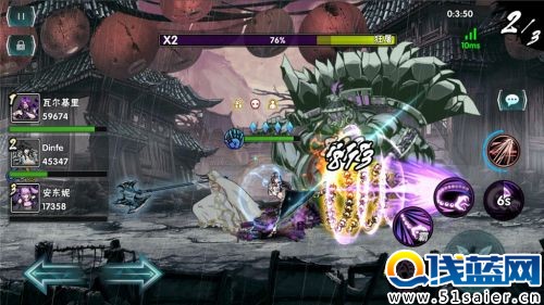 撥云見(jiàn)日 《影之刃2》即將登陸App Store4