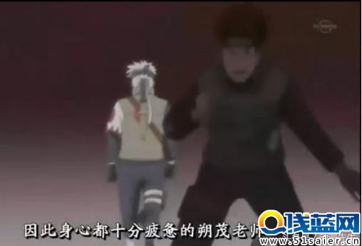 火影忍者最不講義氣的五個人 最好別認識！