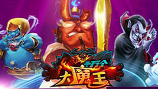 攻擊力爆表《十萬個大魔王》龍寵助力闖關！