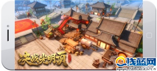 蝸牛武俠新作《決戰光明頂》今日上架App store