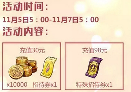 告別單身《螺旋境界線》妹子陪你過雙十一