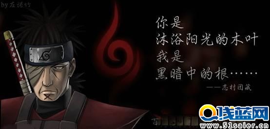 火影歷代BOSS最全忍術總結 鳴人招式第一！