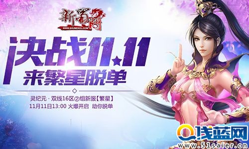 最新圖片