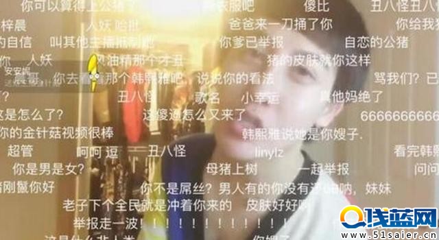“蛇精男”與“風(fēng)油精女”開直播 網(wǎng)友：眼睛辣瞎！