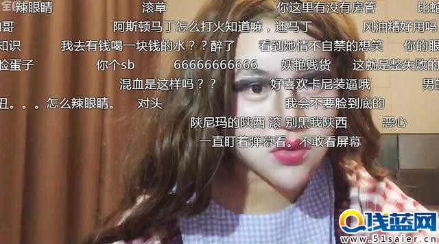 “蛇精男”與“風(fēng)油精女”開直播 網(wǎng)友：眼睛辣瞎！