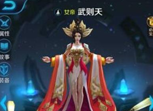 《王者榮耀》前五名最強法師排行