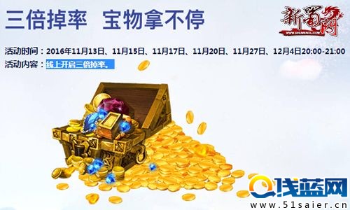 最新圖片