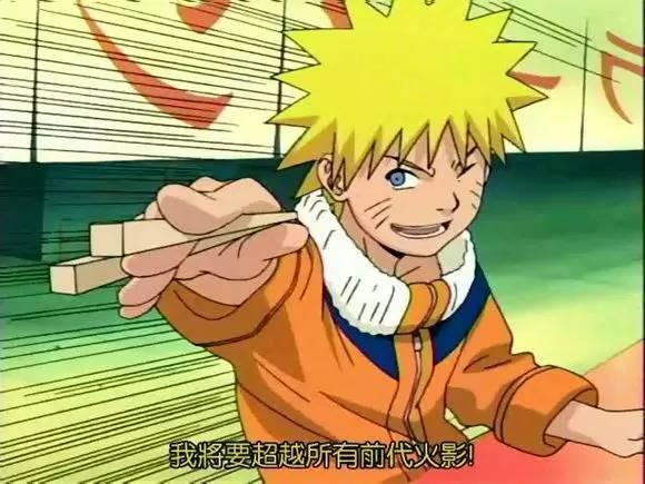 火影十大裝逼忍術：什么是藝術？就是裝逼？