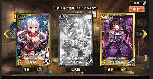 新版前瞻《螺旋境界線》1.4更新內容一覽