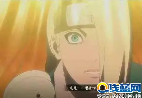 火影10大裝X忍術(shù)：第1名實(shí)至名歸 我給滿分！