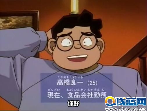 《名偵探柯南》中的變態殺人狂：有人專殺前女友