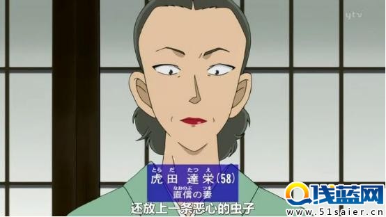 《名偵探柯南》中的變態殺人狂：有人專殺前女友