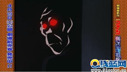 《名偵探柯南》中的變態殺人狂：有人專殺前女友