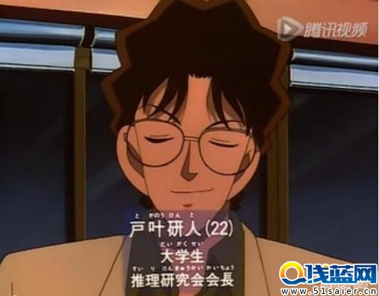 《名偵探柯南》中的變態殺人狂：有人專殺前女友