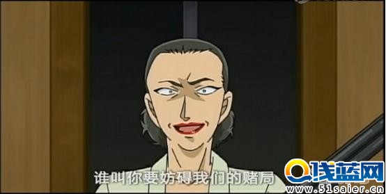 《名偵探柯南》中的變態殺人狂：有人專殺前女友
