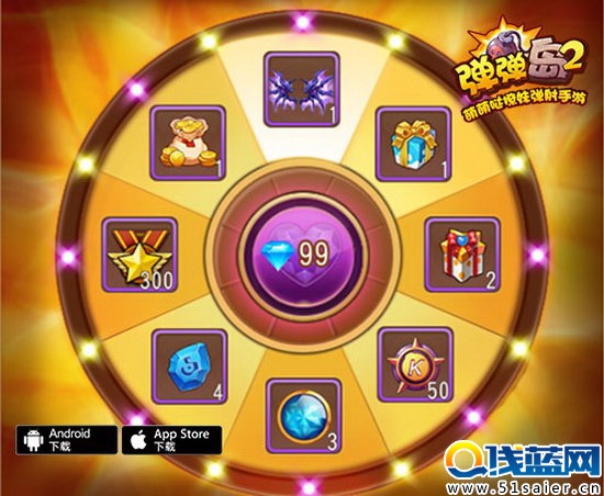 《彈彈島2》手游 雙十一嘉年華今日開搶