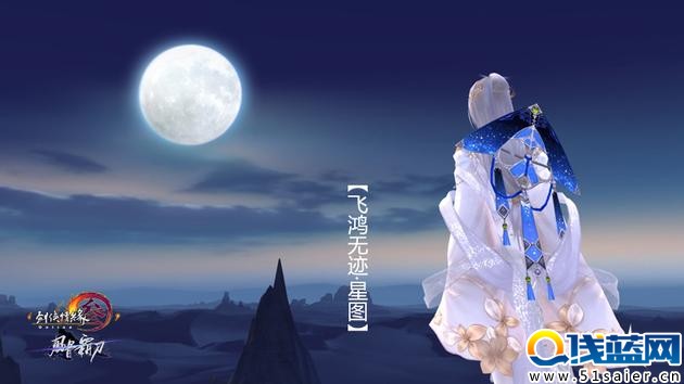 《劍網3》手游 雙十一大惠戰開啟