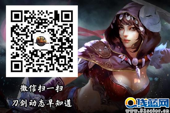 圖11：掃描二維碼 關注最新動態