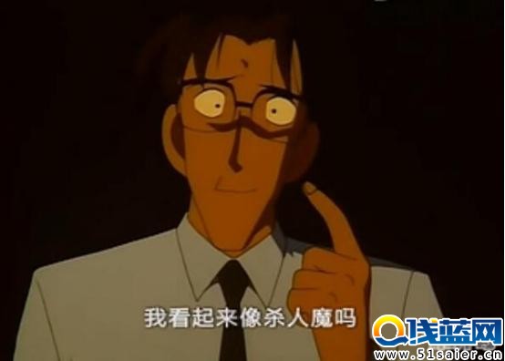 《名偵探柯南》中的變態殺人狂：有人專殺前女友