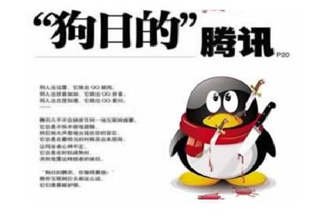 日本二手游戲店 竟能找到令人羞羞的游戲