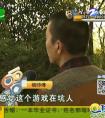 月收入五千 沉迷棋牌手游 三個月輸了十萬元
