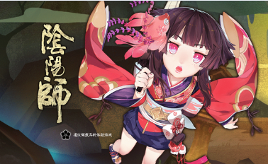 陰陽師這么火 到底能“肝”多久？