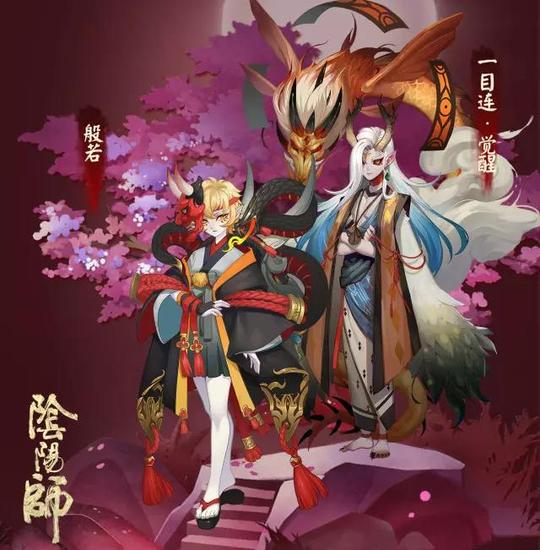 《陰陽師》手游 再出同人大招