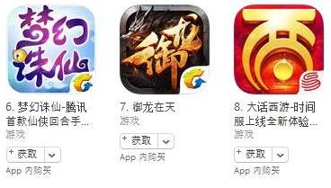 蘋果游戲 11月15日榜單：《超夢進(jìn)化》登頂付費榜