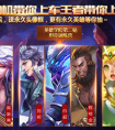 王者榮耀11月15日全服不停機更新內(nèi)容