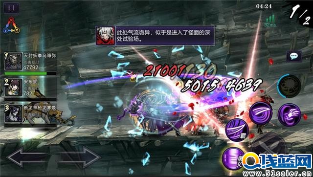 《影之刃2》11月17日登陸App Store 五大看點曝光！