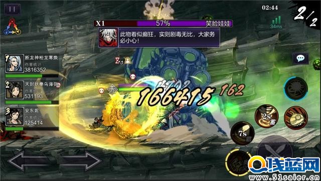 《影之刃2》11月17日登陸App Store 五大看點曝光！