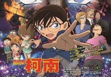 《名偵探柯南》劇場版 定檔11月25日  死神小學生降臨