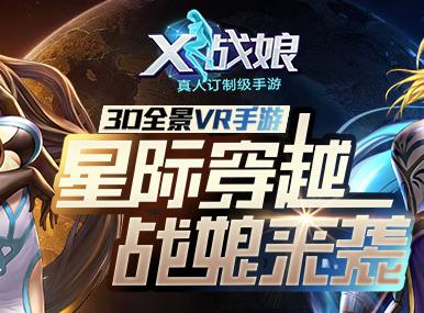 11月份第四周好玩手游新區開服推薦