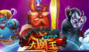 天降祥瑞《十萬個大魔王》理性助你升戰力