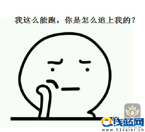 我能反殺！王者榮耀中的五大錯覺