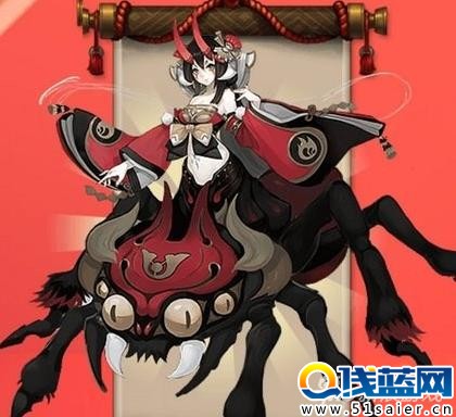 絡新婦