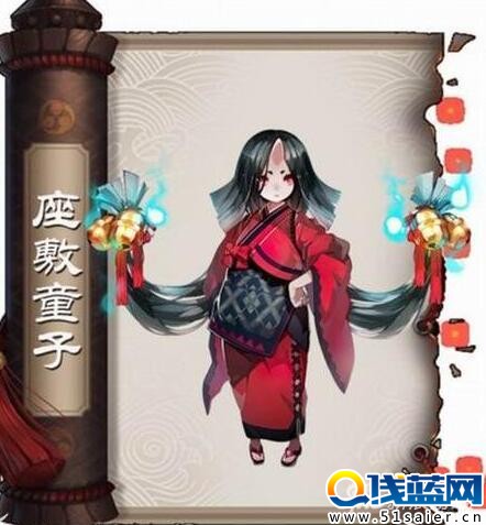 座敷童子