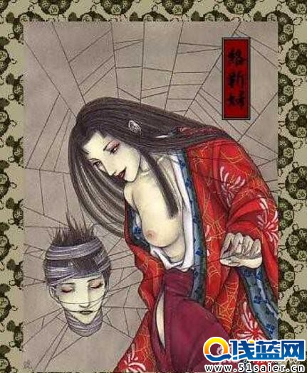 絡新婦